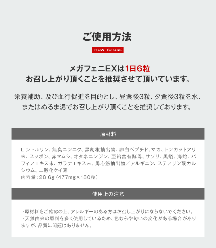 春新作の メガフェニex1箱 180粒 その他 Www Mobilite Fr Sodexo Com
